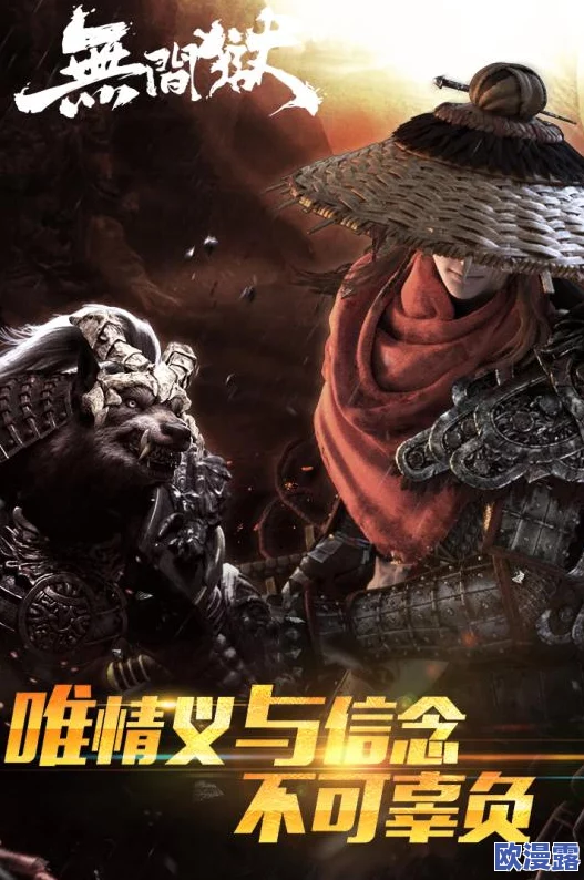 无间狱：刀锋所向尽皆披靡，酷炫技能特效首次震撼曝光！