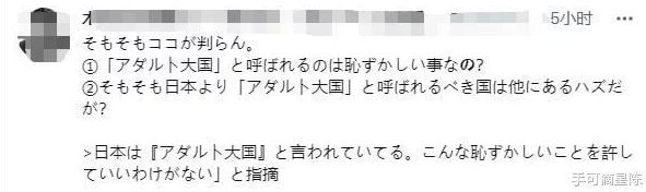 日本乱人伦毛片引发热议网友纷纷讨论影片内容与社会影响专家呼吁加强对青少年的网络教育与保护措施