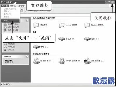 掌握丛林法则游戏技巧：详解跳窗操作方法，利用跳+蹲组合键实现快速跳跃攻略