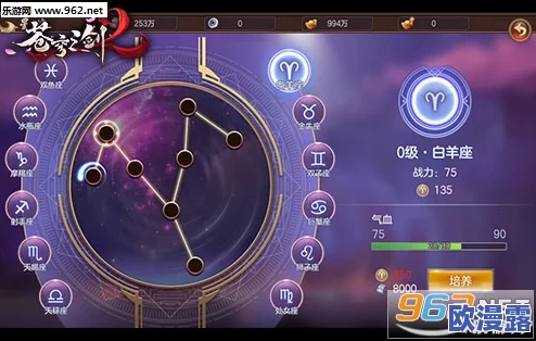 苍穹之剑2全面解析：装备提升方法与技巧，打造顶尖战力攻略