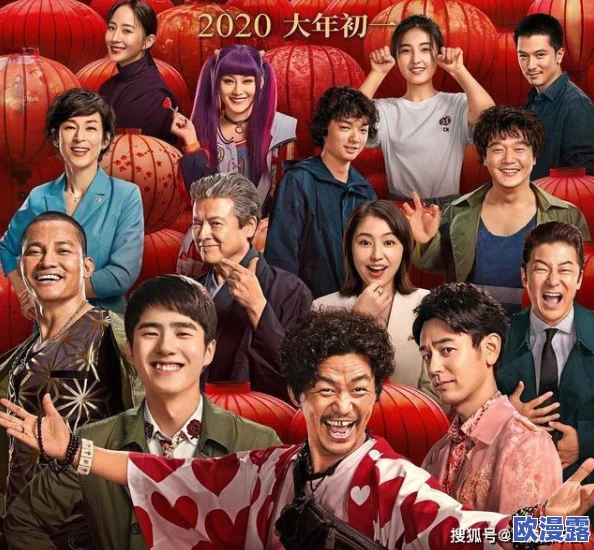 韩国激情我的老师2震撼来袭全新剧情引发热议观众期待值飙升精彩演出让人欲罢不能