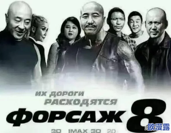 韩国激情我的老师2震撼来袭全新剧情引发热议观众期待值飙升精彩演出让人欲罢不能 韩国激情我的老师2震撼来袭全新剧情引发热议观众期待值飙升精彩演出让人欲罢不能