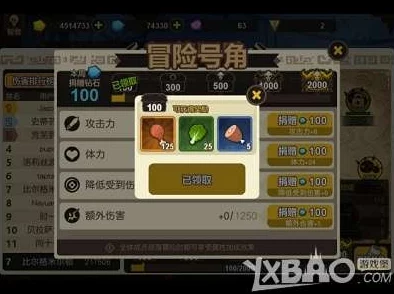 超进化物语新生结晶全面获得攻略及用途详解:一键解锁新生结晶价值 超进化物语新生结晶全面获得攻略及用途详解:一键解锁新生结晶价值