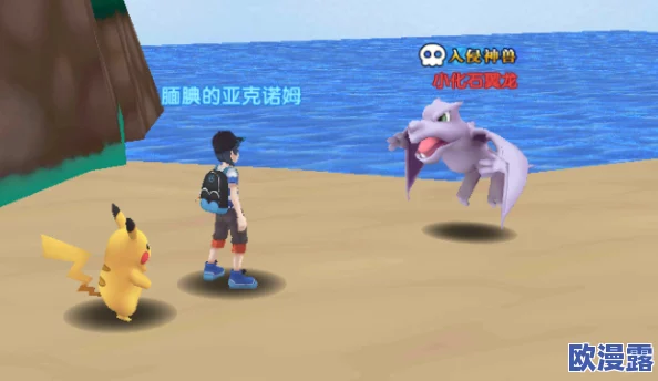 口袋妖怪日月：全新捕捉途径大揭秘，稀有神兽与传说精灵轻松获得攻略