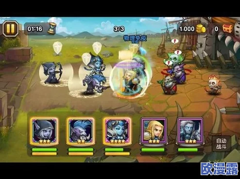 《刀塔传奇》橙2阶段全能骑士实用性深度剖析与战斗应用解析