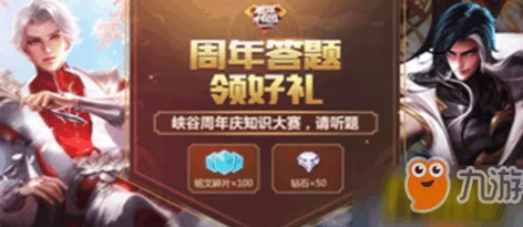 王者荣耀排位赛高效上分技巧与知识全面汇总深度介绍