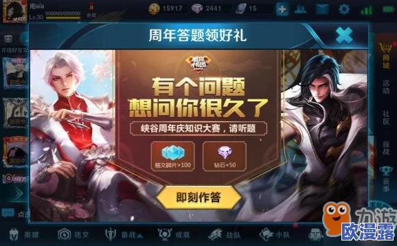 王者荣耀排位赛高效上分技巧与知识全面汇总深度介绍