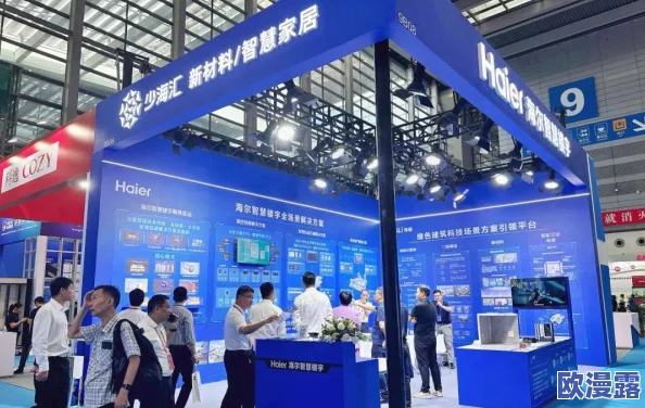 海角精产国品一二三全新产品线即将发布,涵盖多种创新科技,助力提升生活品质与环保意识! 海角精产国品一二三全新产品线即将发布,涵盖多种创新科技,助力提升生活品质与环保意识!