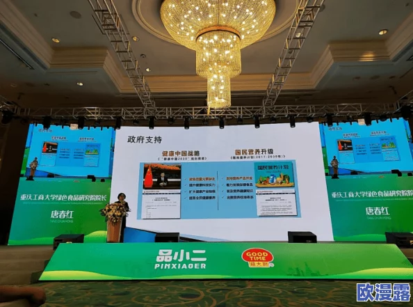 海角精产国品一二三全新产品线即将发布,涵盖多种创新科技,助力提升生活品质与环保意识! 海角精产国品一二三全新产品线即将发布,涵盖多种创新科技,助力提升生活品质与环保意识!