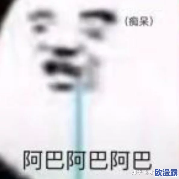 唔小东西你里面真紧近日网络热议引发众多网友讨论该话题的含义与背后的故事让人忍不住想要深入了解 唔小东西你里面真紧近日网络热议引发众多网友讨论该话题的含义与背后的故事让人忍不住想要深入了解