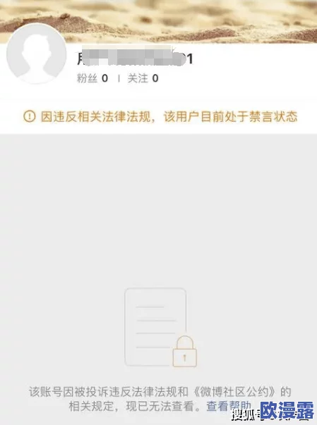 免费观看黄a一级视频日本最新进展消息相关网站已被封禁用户需谨慎访问以免触犯法律法规 免费观看黄a一级视频日本最新进展消息相关网站已被封禁用户需谨慎访问以免触犯法律法规