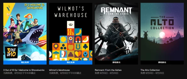 epic喜加一鬼玩人游戏EvilDeadTheGame免费领取地址在哪-鬼玩人游戏限时免费领取入口分享