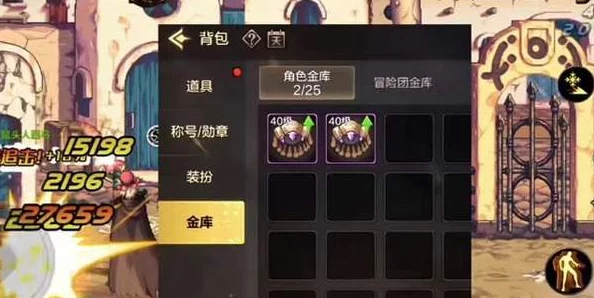 dnf手游翻牌异常怎么办？dnf手游骨戒翻牌异常解决教程