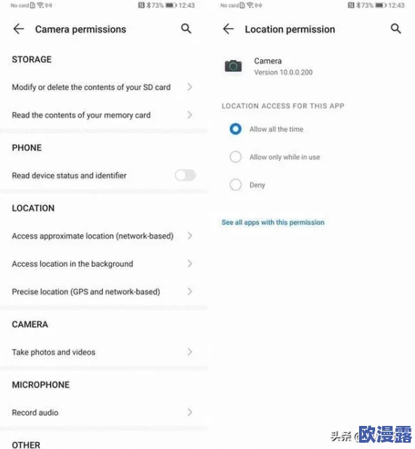 MIUI12怎么设置相机颜色_自定义相机颜色教程