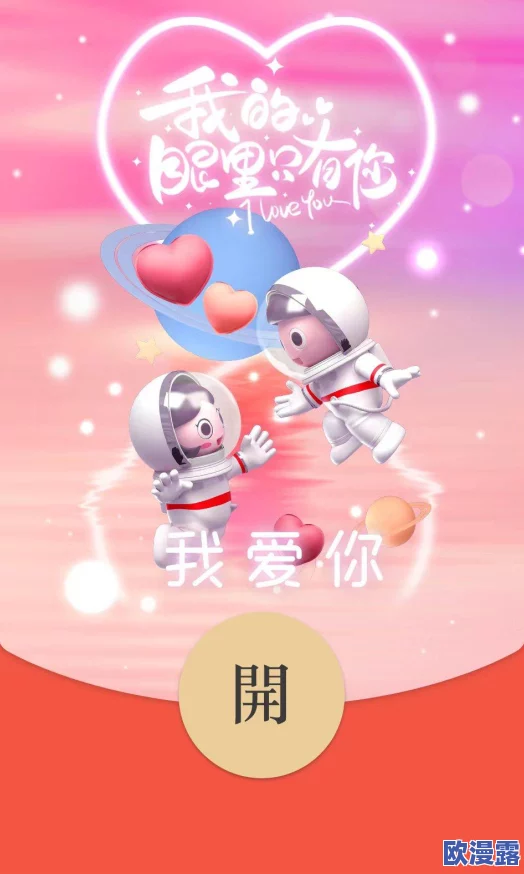 2022七夕微信红包封面序列号怎么领取-2022年七夕节微信红包封面序列号大全分享