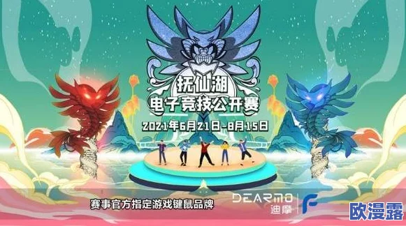 《PokemonGO》将推出「和伙伴作伴」活动萤火虫宝可梦电萤虫、甜甜萤共襄盛举 《PokemonGO》将推出「和伙伴作伴」活动萤火虫宝可梦电萤虫、甜甜萤共襄盛举