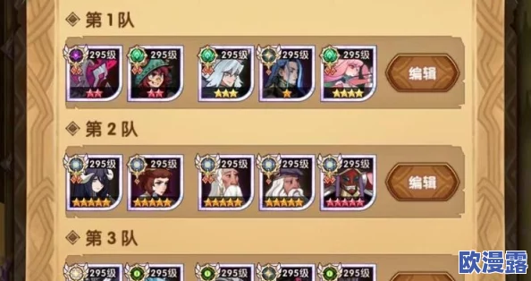 剑与远征南瓜定制委托2024攻略南瓜定制委托怎么搭配更合理