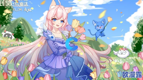 创造与魔法2023年1月31日兑换码是什么-2023年1月31日礼包兑换码领取 创造与魔法2023年1月31日兑换码是什么-2023年1月31日礼包兑换码领取