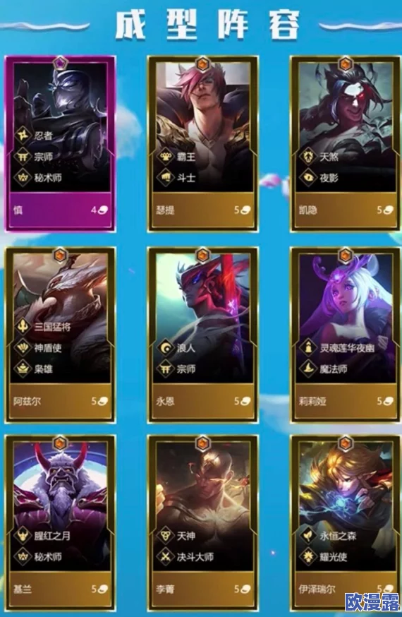 云顶之弈10.14圣盾狙神怎么玩_10.14版本圣盾狙神玩法攻略 云顶之弈10.14圣盾狙神怎么玩_10.14版本圣盾狙神玩法攻略