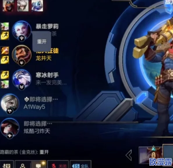 LOL手游装备介绍英雄联盟手游装备详细信息介绍 LOL手游装备介绍英雄联盟手游装备详细信息介绍