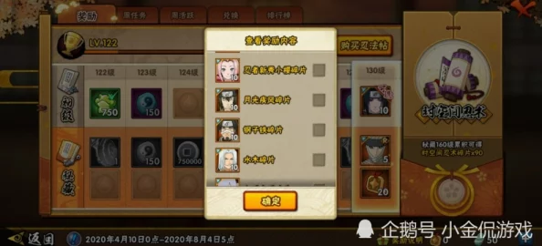 原神3.6版本活动和任务怎么做-3.6版本全部活动任务成就攻略汇总大全