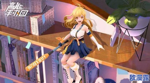 《高能手办团》职业全介绍:战术与策略的对决 《高能手办团》职业全介绍:战术与策略的对决