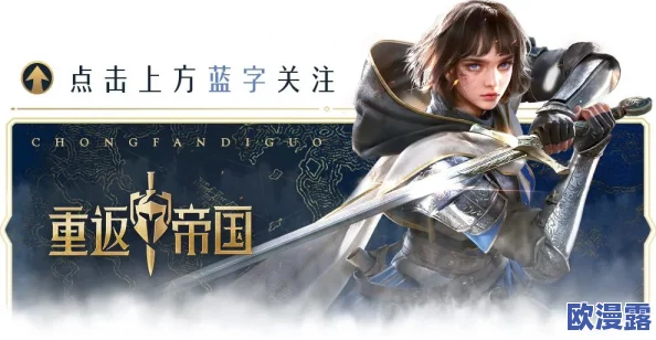 S4新赛季超前爆料！英雄加冕，鏖战维京！