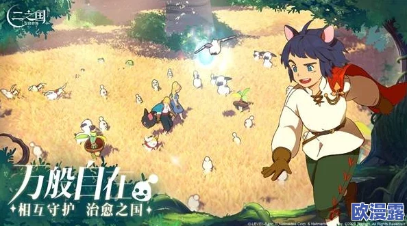 《二之国：交错世界》惊艳亮相腾讯游戏发布会官宣6月启动共研测试