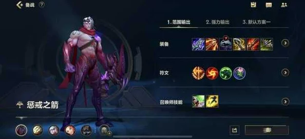 LOL9.20版本韦鲁斯改动了什么_9.20版本韦鲁斯改动解析