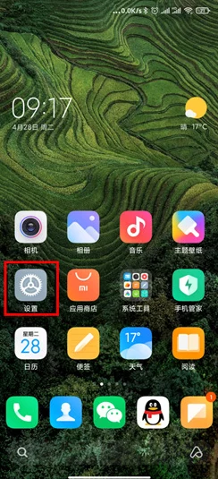 万象息屏app下载_自定义万象息屏下载地址