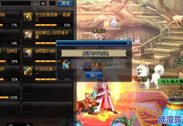 dnf手游全职业毕业武器是什么_全职业毕业武器推荐