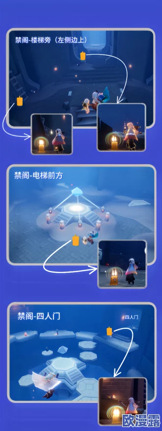 2021Sky光遇5月22日每日任务怎么完成-2021Sky光遇5月22日每日任务攻略[图文]