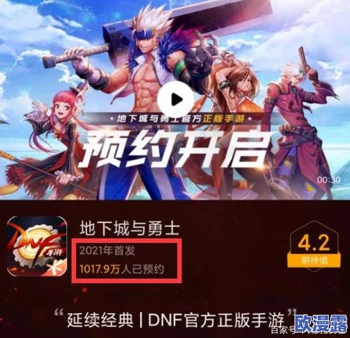 dnf手游怎么更换头像框-头像框更换方法 dnf手游怎么更换头像框-头像框更换方法