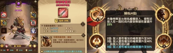 剑与远征亚龙流怎么玩_亚龙流阵容搭配详解 剑与远征亚龙流怎么玩_亚龙流阵容搭配详解