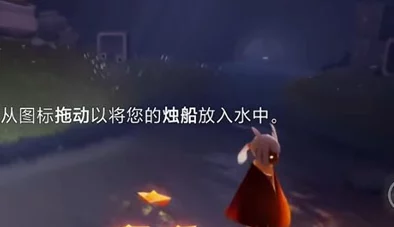 光遇归巢季创作活动攻略归巢季创作激励奖励一览