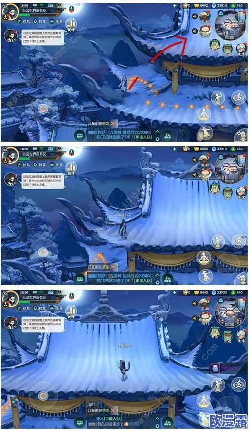 剑网3指尖江湖怎么跳房顶_跳上思过崖房顶方法介绍