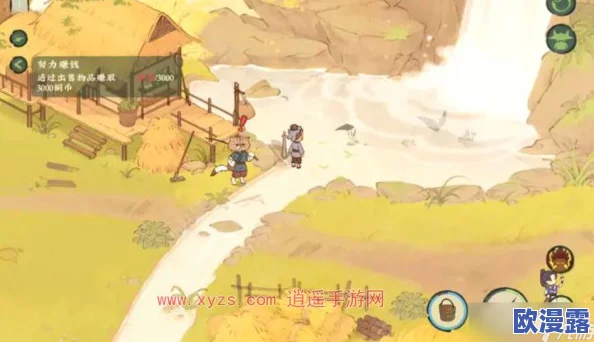 仙山小农钓鱼次数怎么恢复-仙山小农钓鱼攻略 仙山小农钓鱼次数怎么恢复-仙山小农钓鱼攻略