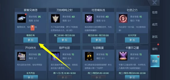 龙族幻想骇客任务在哪_骇客任务领取方法介绍