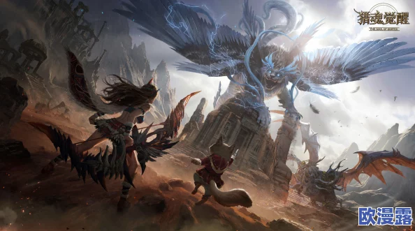 为你喜爱的“龙娘”应援吧!《猎魂觉醒》七夕开启盛夏狂欢 为你喜爱的“龙娘”应援吧!《猎魂觉醒》七夕开启盛夏狂欢