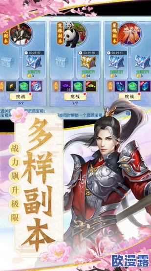 《太古异闻录》春季新版本登场新职业【龙儿】惊喜降临 《太古异闻录》春季新版本登场新职业【龙儿】惊喜降临