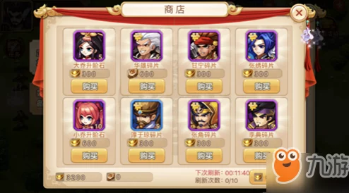 三国杀名将传新区如何攻略?2024微氪新服充值推荐 三国杀名将传新区如何攻略?2024微氪新服充值推荐