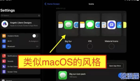 ios15有哪些新功能-苹果iOS15新增功能汇总一览