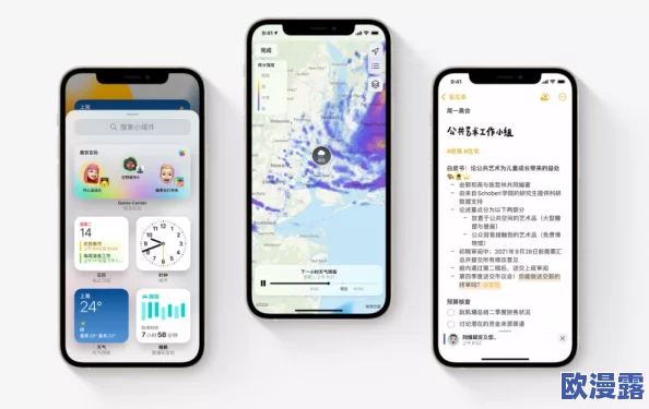 ios15有哪些新功能-苹果iOS15新增功能汇总一览