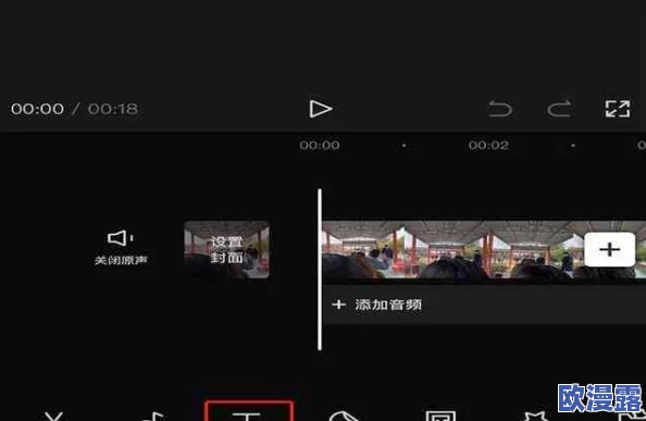 剪映媒体丢失怎么恢复-媒体丢失恢复方法