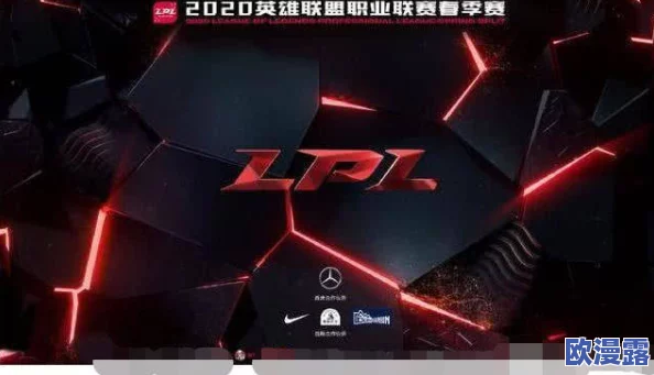 LOL2020LPL春季赛Estar首发阵容是什么_2020LPL春季赛Estar首发阵容详解