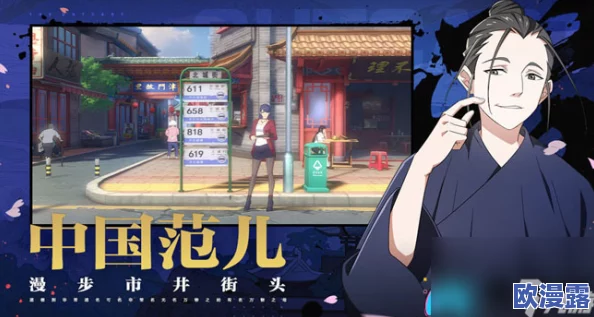 一人之下手游无法安装怎么办_无法安装解决办法