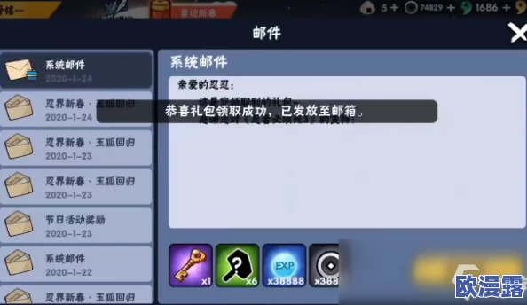 2020忍者必须死3taptap最新礼包兑换码是什么_taptap最新礼包兑换码领取