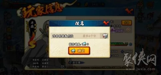 忍者必须死3手游2023年4月15日兑换码是什么-2023年4月15日礼包兑换码领取