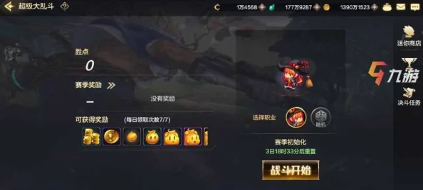 DNF手游超级大乱斗怎么玩DNF手游超级大乱斗玩法介绍