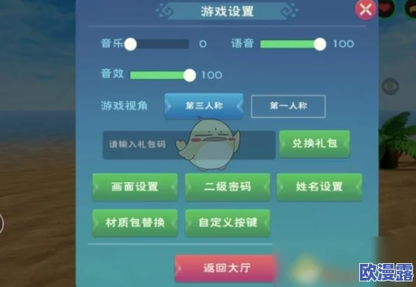 创造与魔法6月17日兑换码是什么-2021年6月17日礼包兑换码领取 创造与魔法6月17日兑换码是什么-2021年6月17日礼包兑换码领取